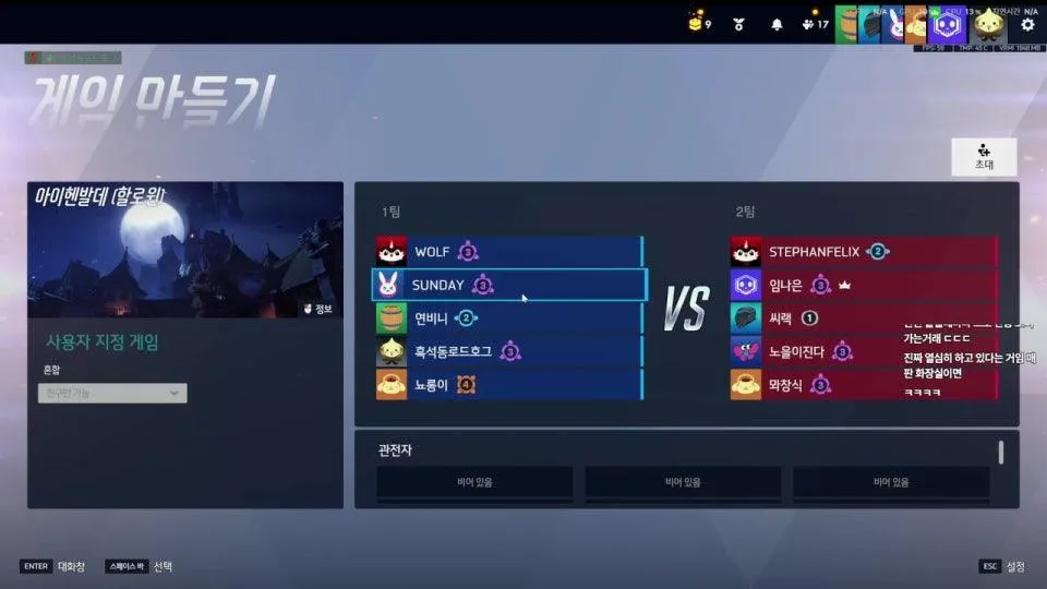 ㅇㅂㅇㅊ