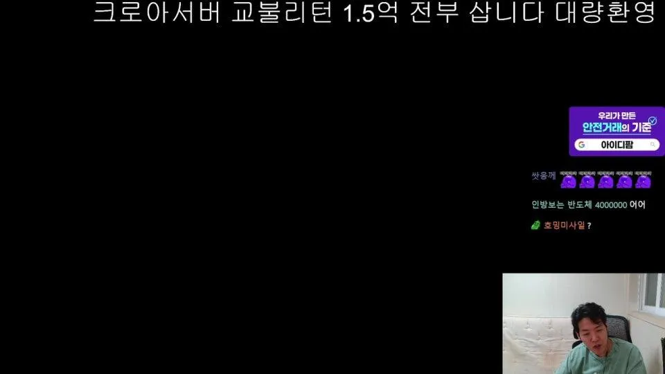 샤타포스 초벌굽기
