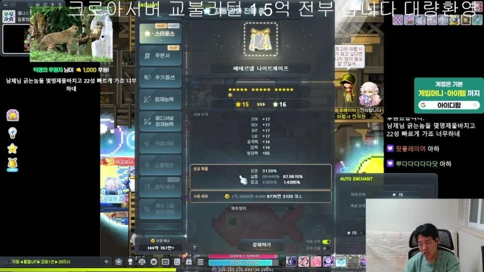 샤타포스 초벌굽기