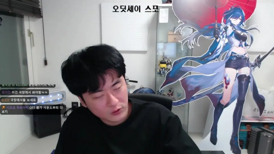 오딧세이 스포 후기