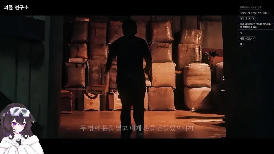 SCP같이보기 <낡은 이케아>   유튜브:괴물연구소
