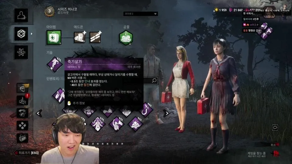 2부 데바데 S티어 살인마 연습