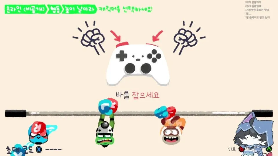 후열의 밤 6회차 세번째 게임! - 히브 호 2!