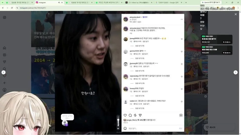 오늘부터 유쾌한반란