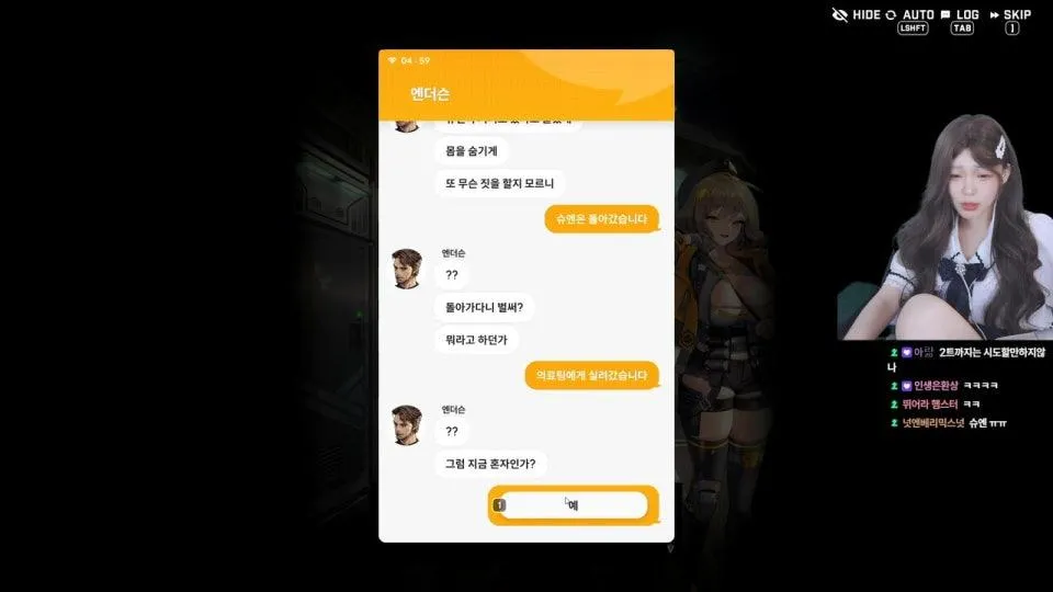 서새봄] 니케 처음부터 ㄱㄱㄱㄱㄱㄱㄱㄱ