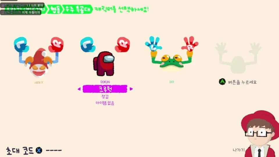 [왈도쿤] 제 6회 후열의 밤 - 히브 호2