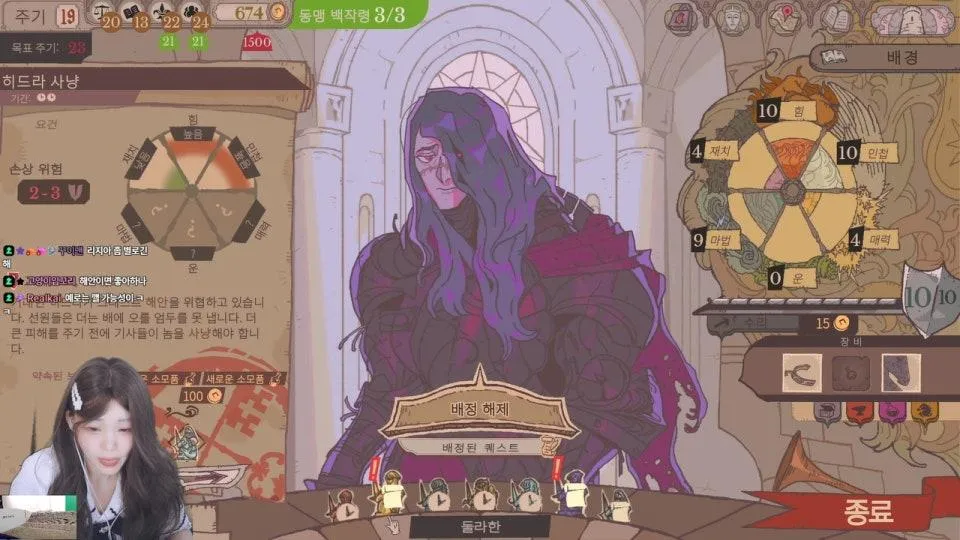 서새봄] 미친 신하들을 이끌고 왕국 지키기 (소버린타워 Sovereign Tower)