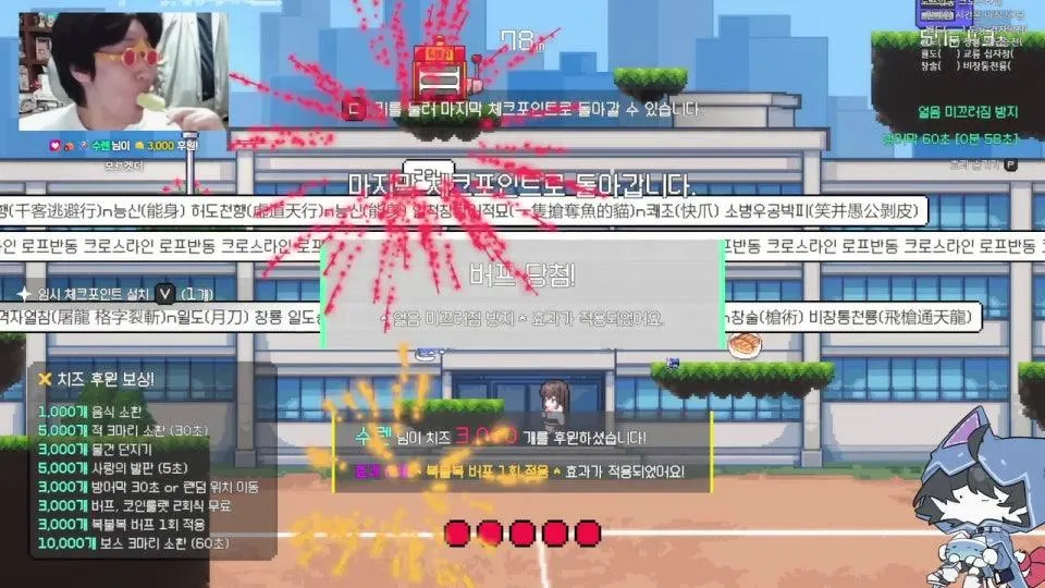 후열의 밤 6회차 다섯번째 게임! - 언젠가는 도착해!