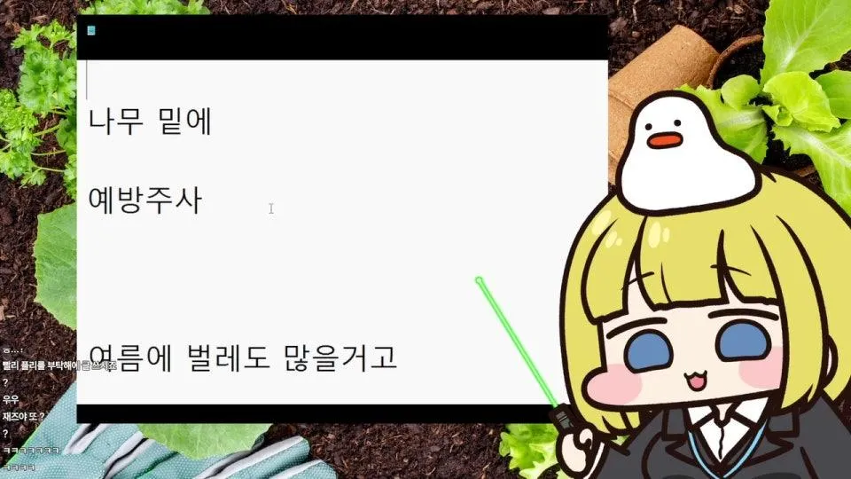 오리고기 노가리