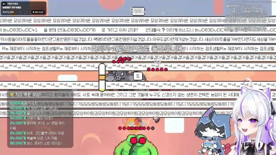후열의 밤 6회차 다섯번째 게임! - 언젠가는 도착해!