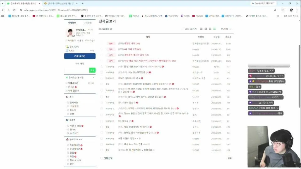 밥먹고 샤타포스 초벌구이 7시 샤타포스 룰렛(w.dj,mj,nj,ss,ts,pp...)