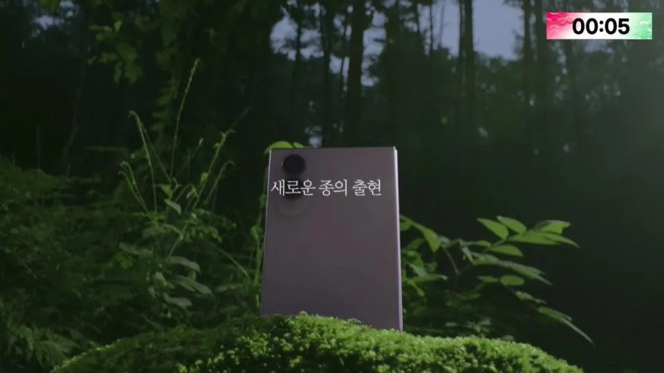  제18회 대통령배 아마추어 이스포츠 대회 전국 결선