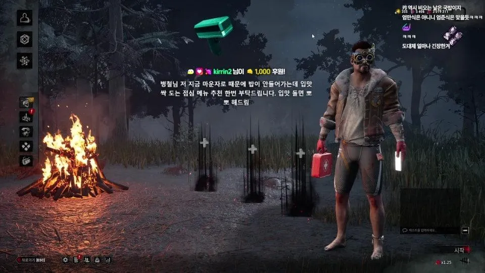오전 방송으로 이사왔어요