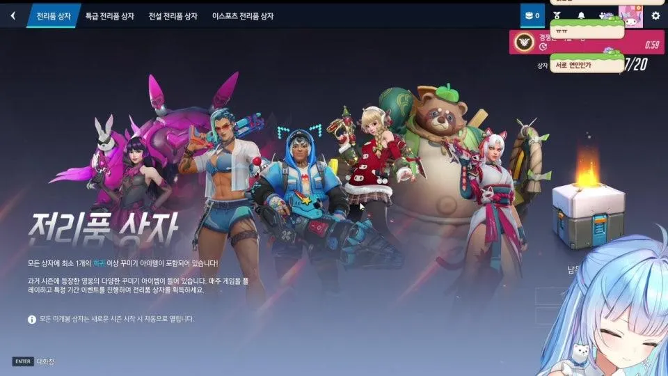 멘힐녀 딜러배치 본다