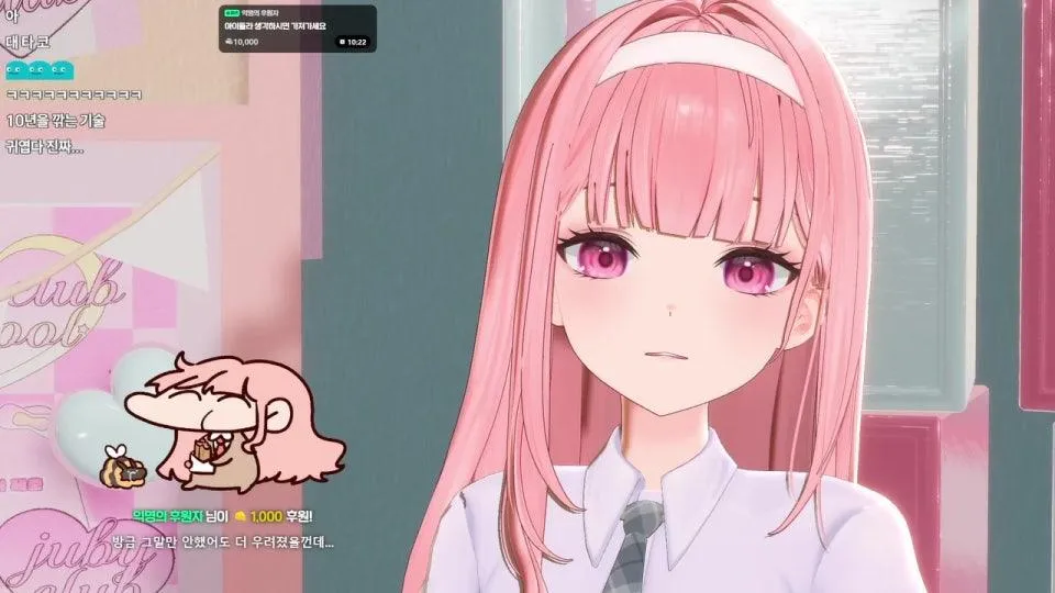 뉴 3D 허츄 공개!