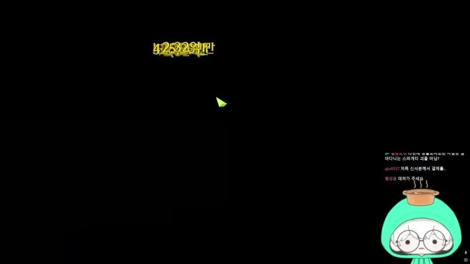 비 오는 기념 로스트아크