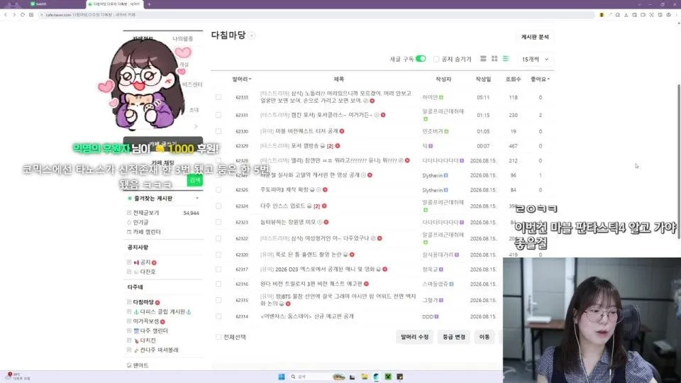 나는 여름이 싫다 ㄱ-