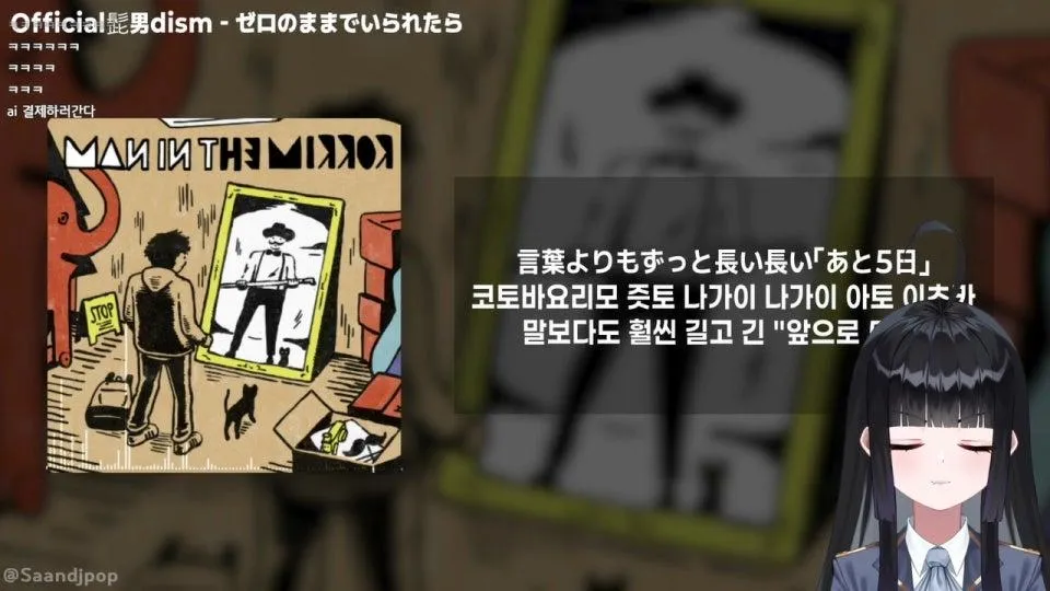 꼬망이는 과연 음잘알일까 아닐까