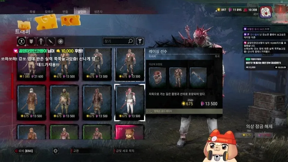 데바데 내전 판자내릴때랑 창틀넘을때 뒤보기 술취한 좌우무빙 ㄴ 설레발 치지말기 꼭지점 보기!