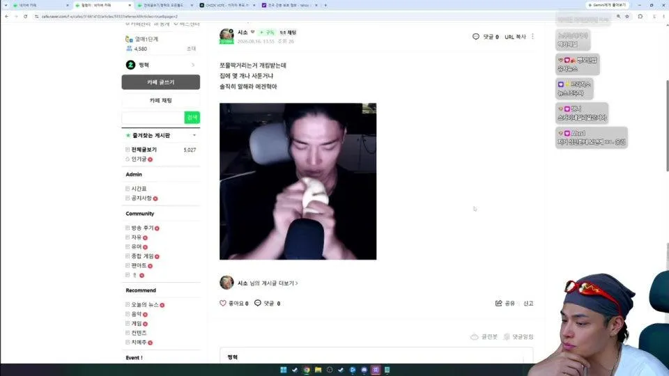 슈퍼밀웜 솥밥 그리고 슈퍼밀웜 물밥
