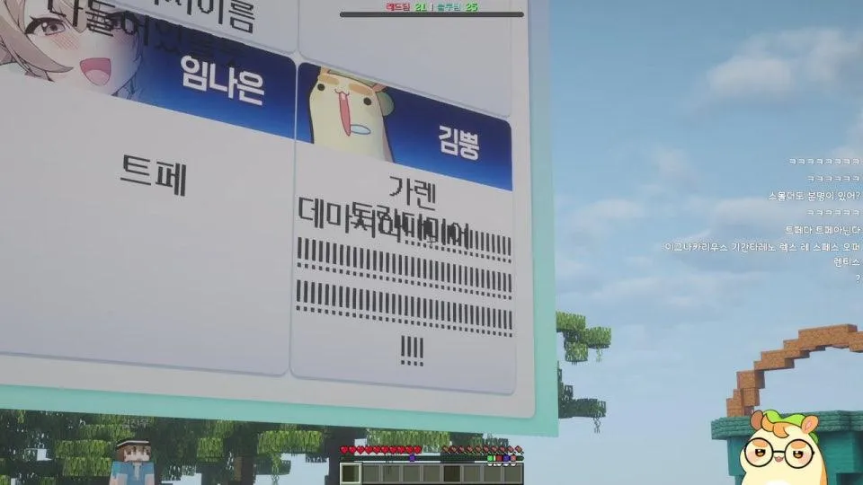 뿡) 스트리머 능력평가 🐹 