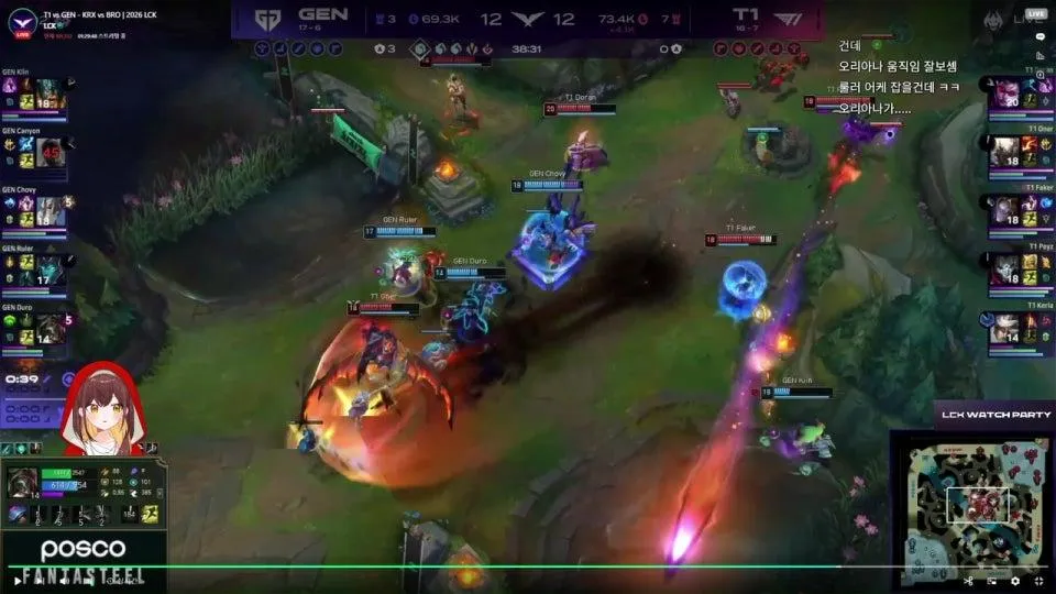 대놓고 티원 편파방 T1 vs GEN LCK #lckwatchparty ٩(●'▿'●)۶