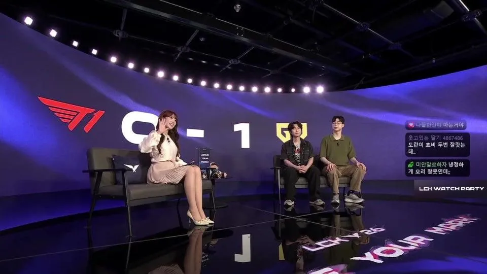 LCK T1 vs 젠지 같이봅시다 (티원응원방) #LCKWatchParty