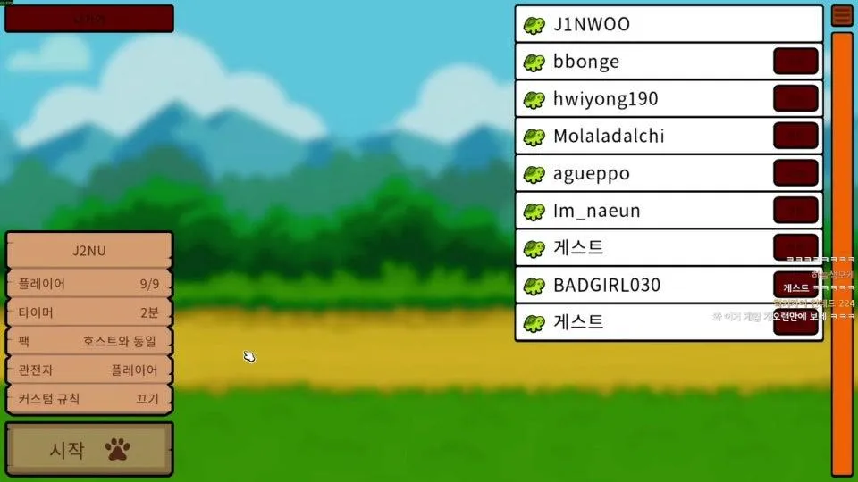 [지누]