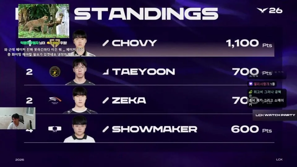 LCK T1 vs 젠지 같이봅시다 (티원응원방) #LCKWatchParty