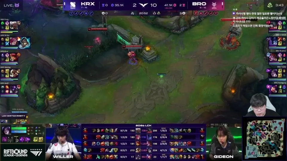 울챔스 / T1 vs GEN - KRX vs BRO #LCKWatchParty