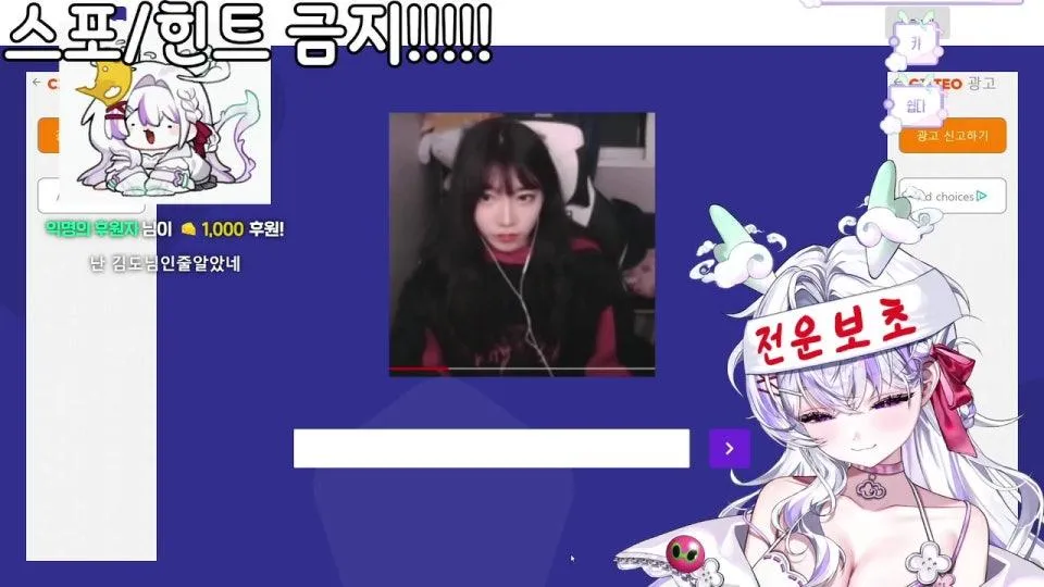 오늘밤을 책임지겠습니다 우하하 !팬미팅