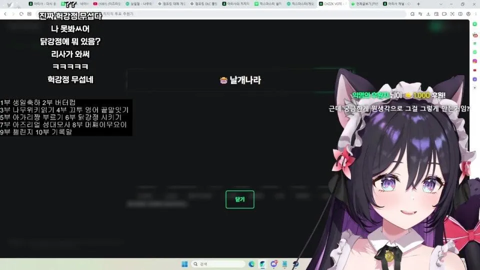 다시 돌아온 100부 방송 ^ㅁ ^