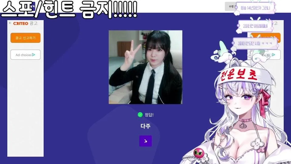 오늘밤을 책임지겠습니다 우하하 !팬미팅