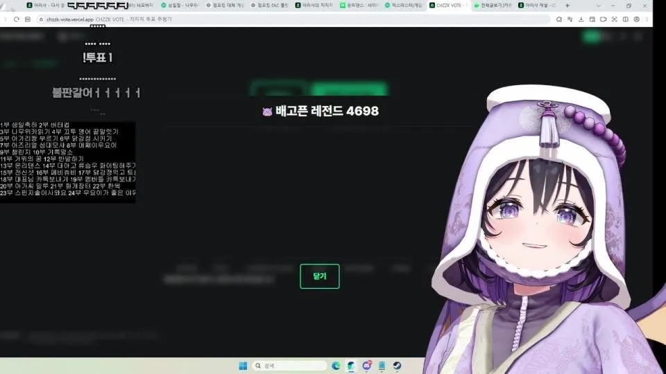 다시 돌아온 100부 방송 ^ㅁ ^