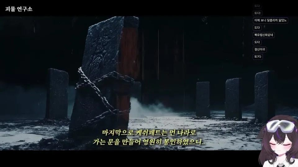 <SCP같이보기>졸라큰 아귀ㄷㄷㄷㄷ 유튜브:괴물연구소