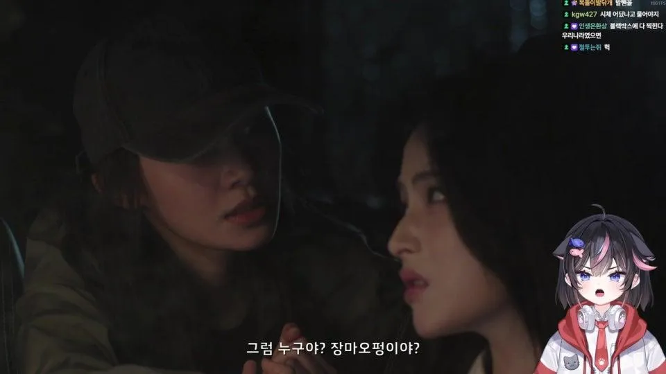 서새봄] [공포]어느 날 갑자기 한 소녀가 흔적도 없이 사라졌다. 그리고 8년 후..(악교 게임)