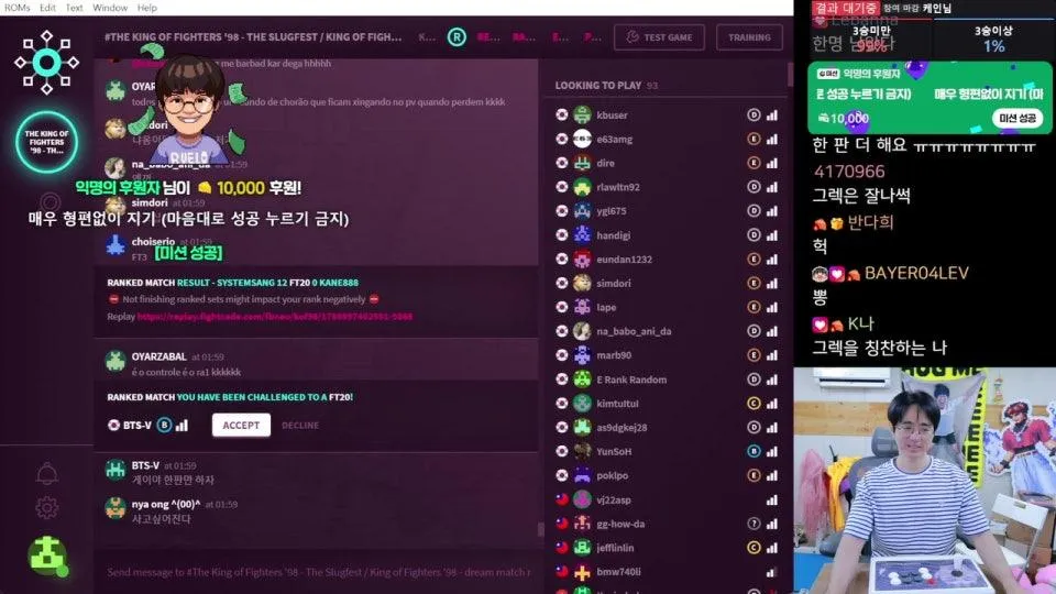 [케인] 킹오브98 좀만