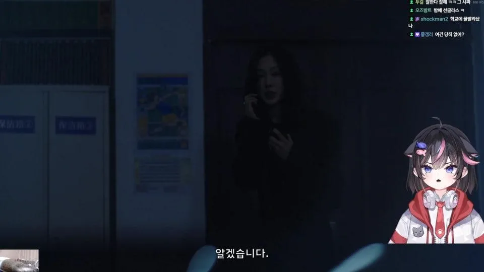 서새봄] [공포]어느 날 갑자기 한 소녀가 흔적도 없이 사라졌다. 그리고 8년 후..(악교 게임)