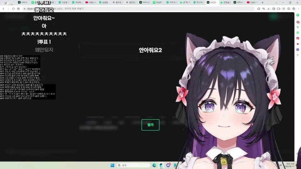 다시 돌아온 100부 방송 ^ㅁ ^