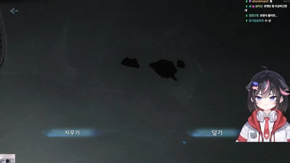 서새봄] [공포]어느 날 갑자기 한 소녀가 흔적도 없이 사라졌다. 그리고 8년 후..(악교 게임)