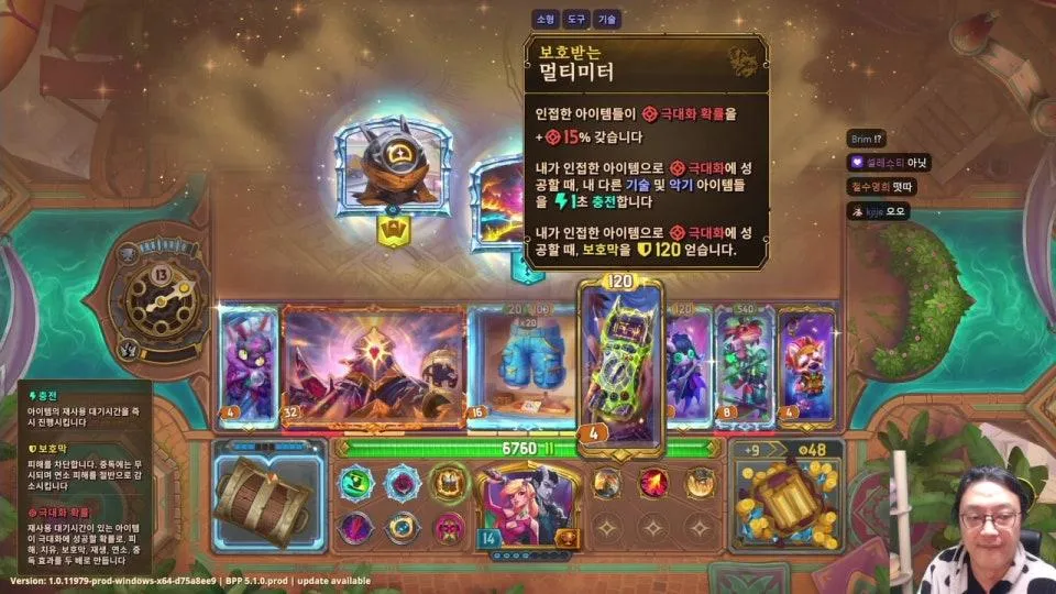 더 바자~~~르 (골딱)