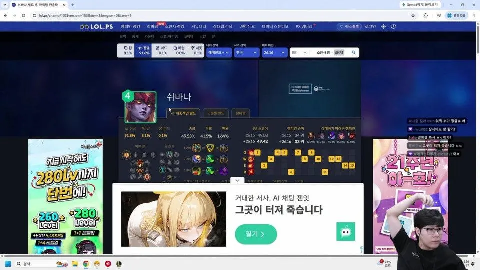 메튜렁의 실험체