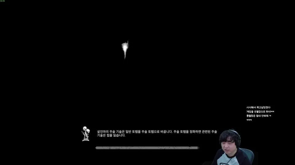 4명이서 1명 괴롭게 하는 게임