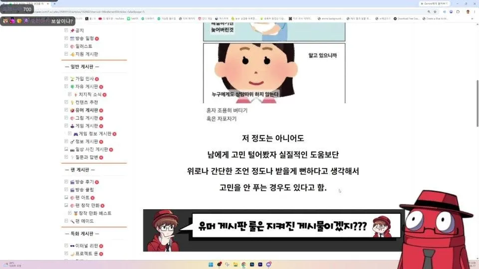 [왈도쿤] 뱅