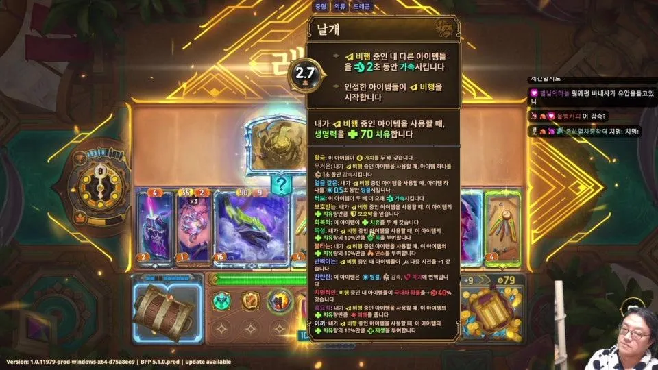 더 바자~~~르 (골딱)