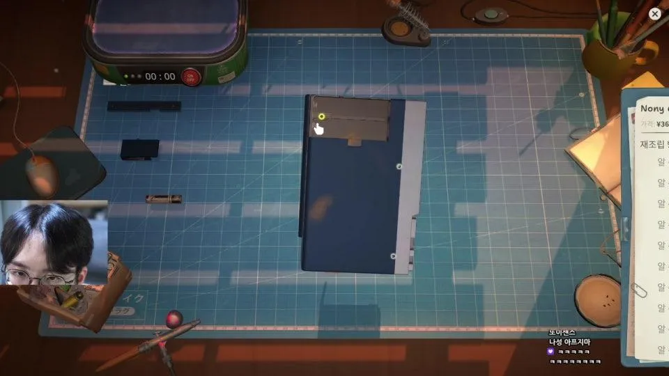 나성전자 | ReStory: Chill Electronics Repairs
