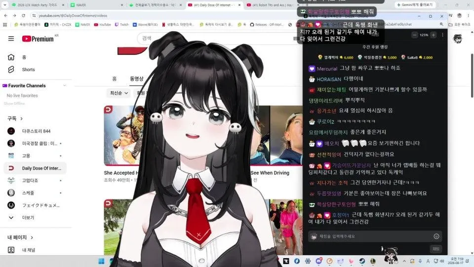 어둡고축축한곳