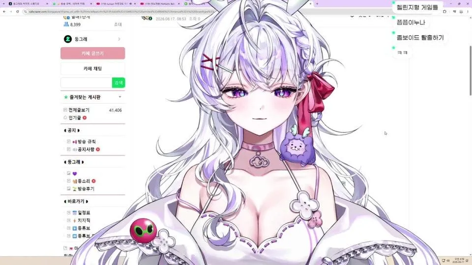 점프킹으로 오늘밤을 책임지겠습니다 우하하 !팬미팅