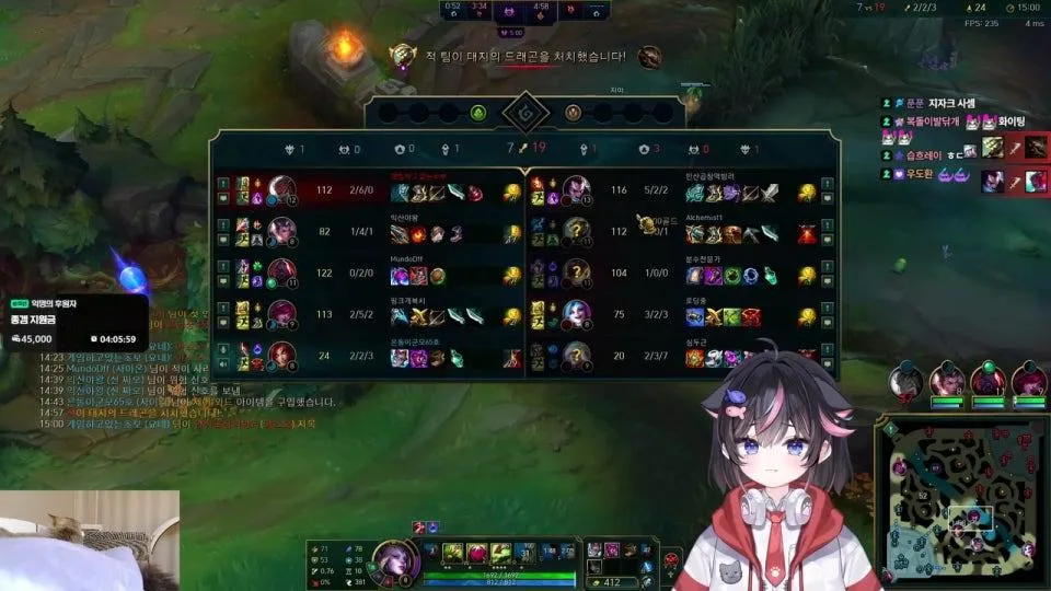 서새봄] LOL 서포터 연습 4일차 (진짜 모탐ㅋㅋ ㅈㅅ)