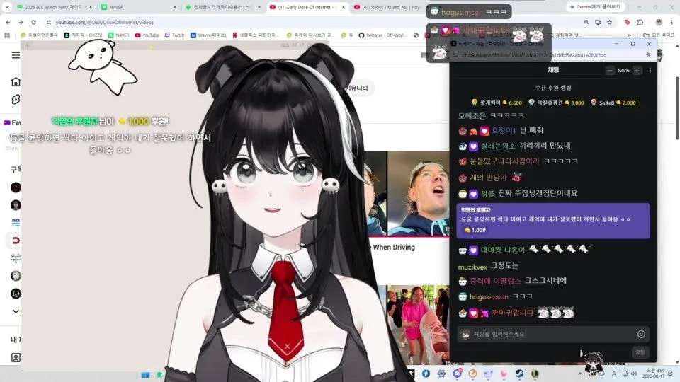 어둡고축축한곳